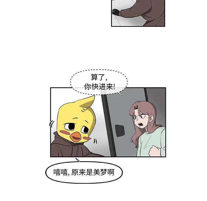 玩偶特效怎么制作漫画,565图