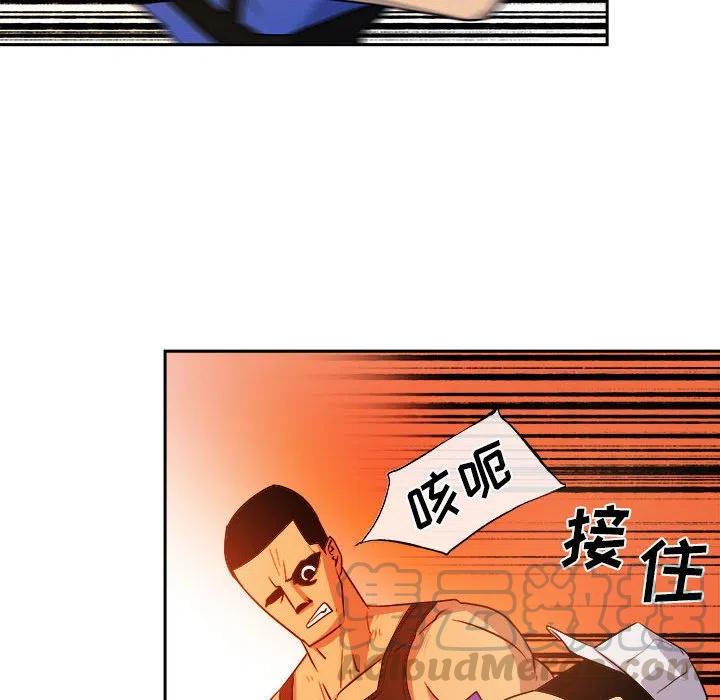 玩偶特攻队漫画,105图