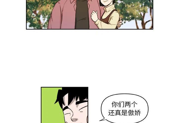 玩偶特效怎么弄的漫画,283图