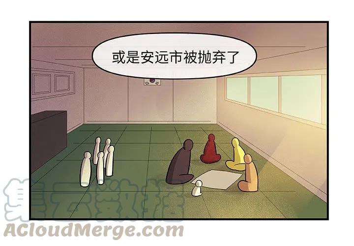 玩偶特工评价漫画,194图