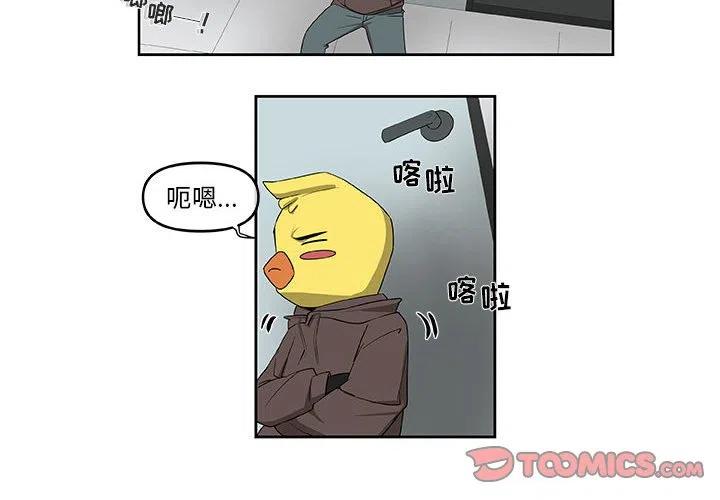玩偶特效怎么制作漫画,562图