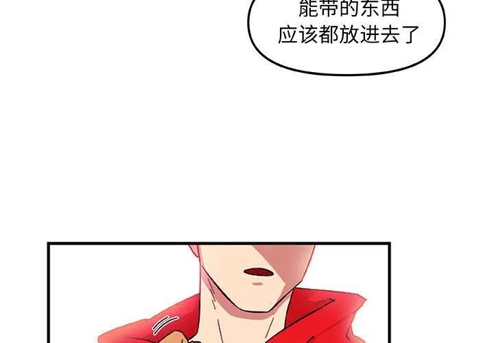 玩偶特效脸部道具漫画,153图