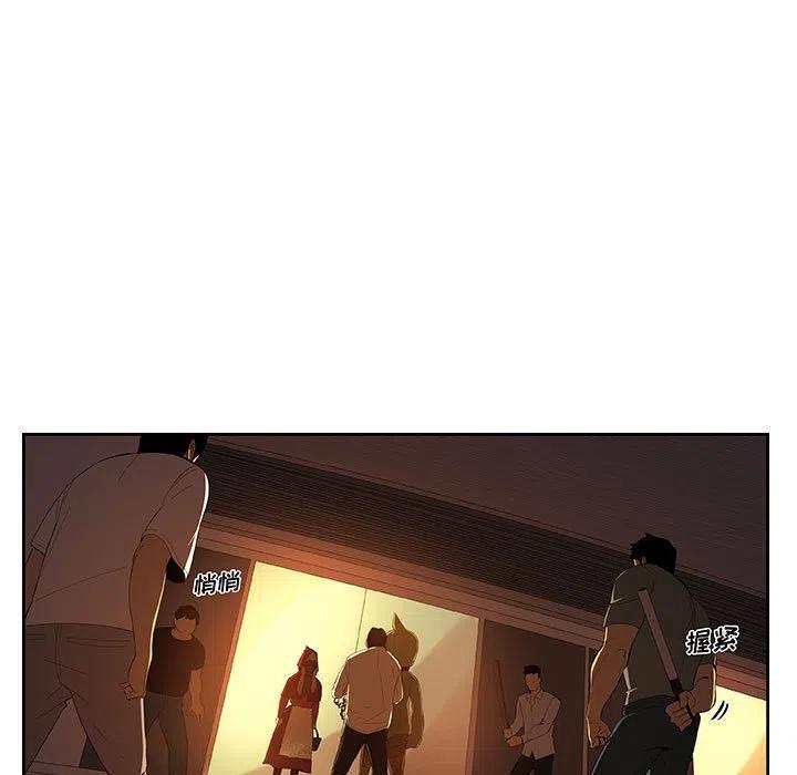 玩偶特效挡脸漫画,225图