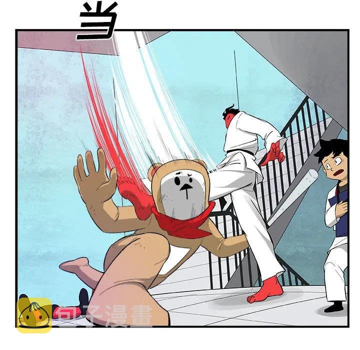 玩偶特攻队漫画,174图