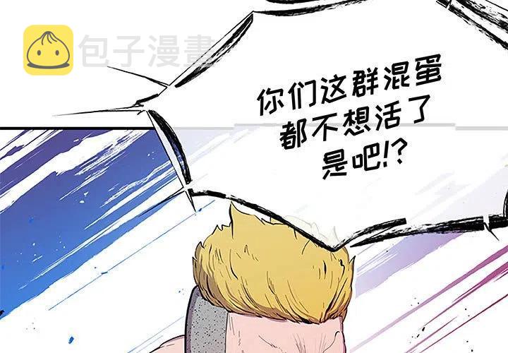 玩偶特工amy acker漫画,93图