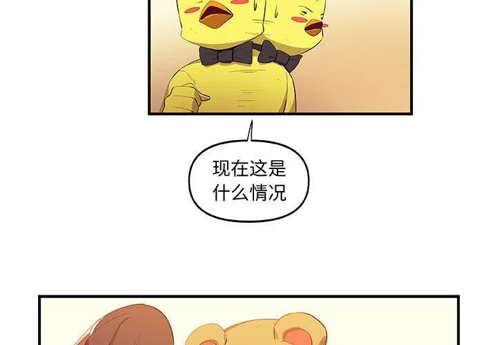 玩偶电影漫画,203图