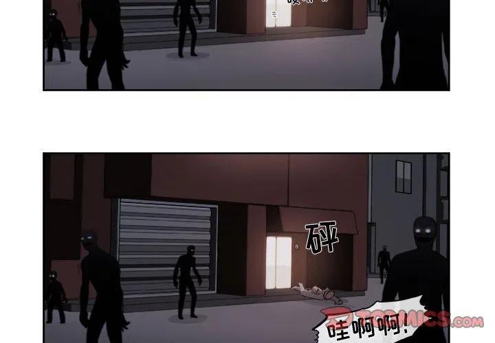 玩偶特写镜头漫画,442图