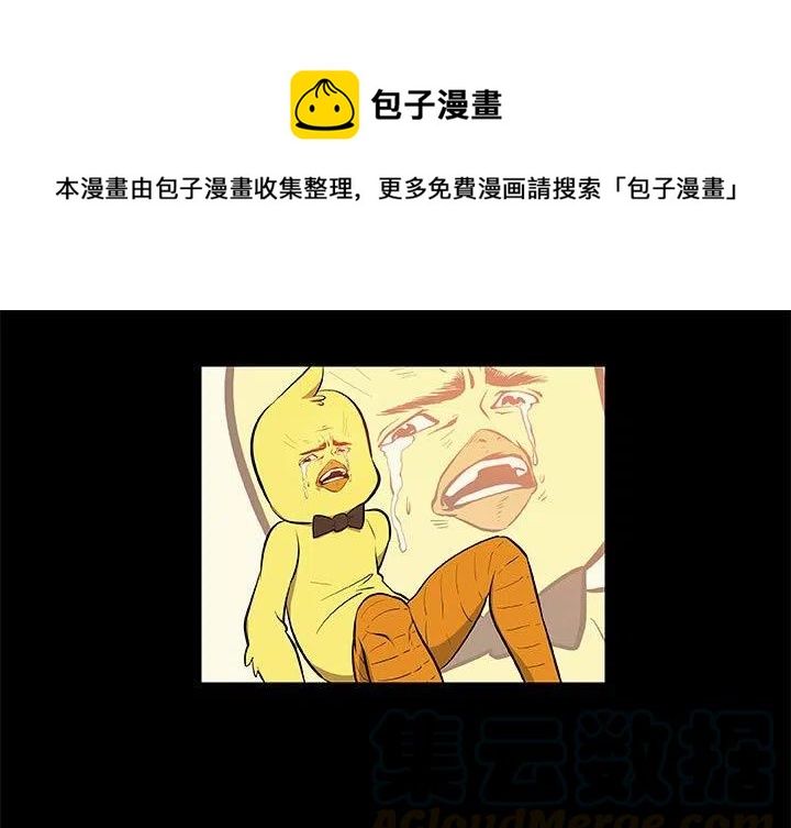 芭比特工队漫画,471图