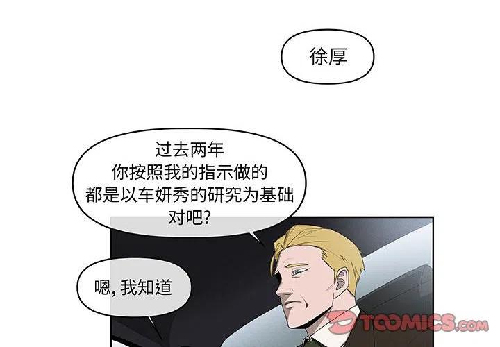 玩偶特工 豆瓣漫画,632图