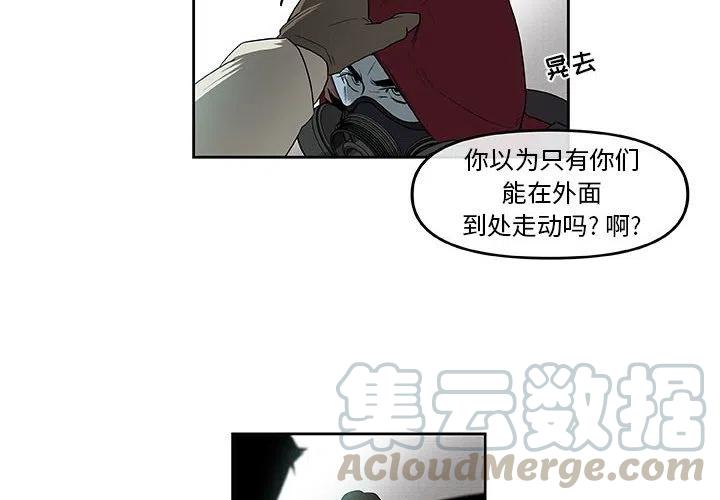 弹壳特攻队玩偶漫画,524图
