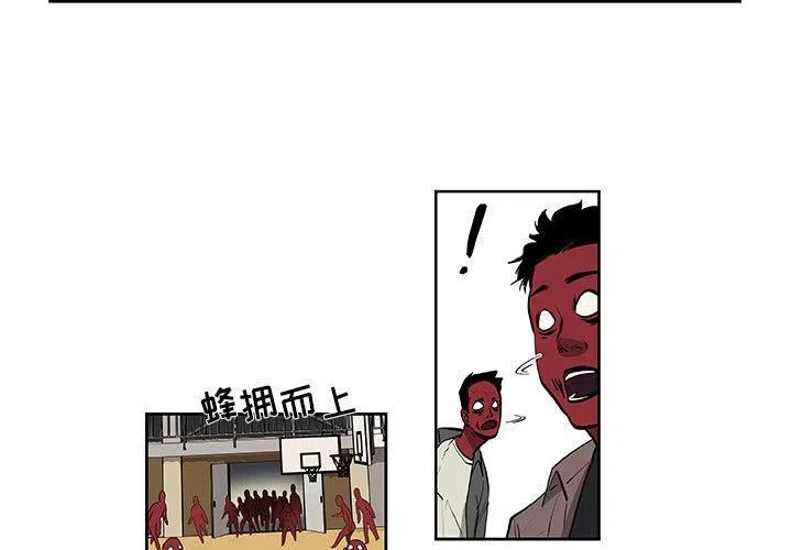 玩偶特种装备漫画,553图