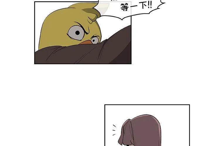 玩偶特效飞机怎么做漫画,573图