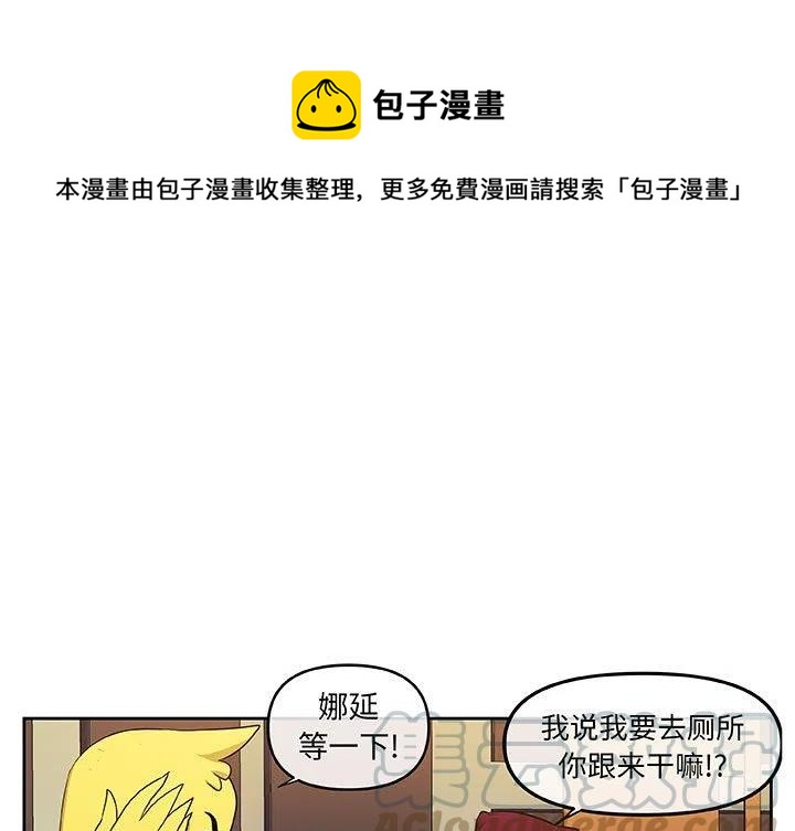 玩偶特效芭比漫画,321图
