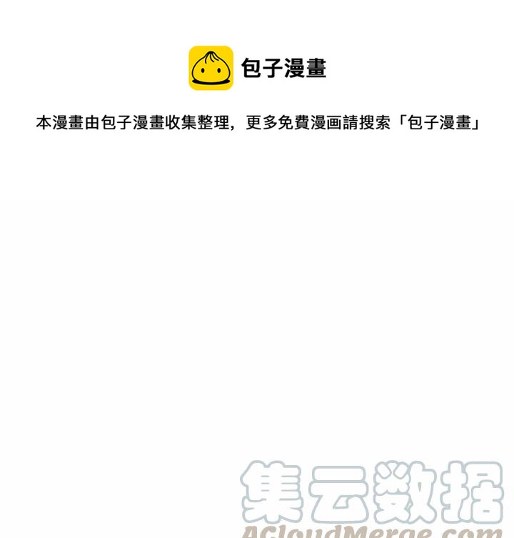 玩偶特工完整版漫画,31图