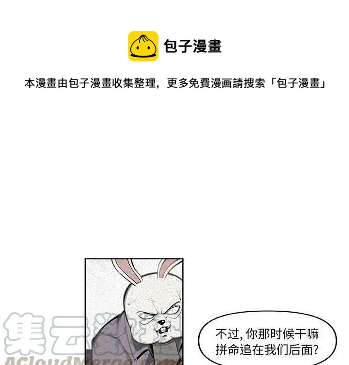 玩偶特工第一季豆瓣漫画,341图