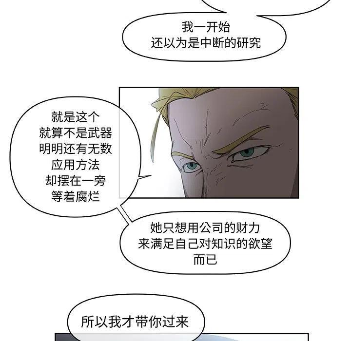 玩偶特工 豆瓣漫画,635图
