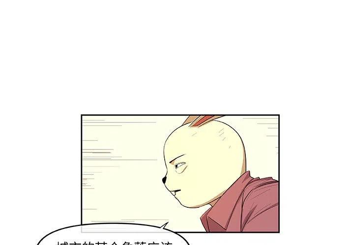 玩偶钩织图解漫画,313图
