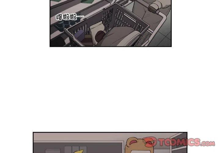 玩偶特写镜头漫画,482图