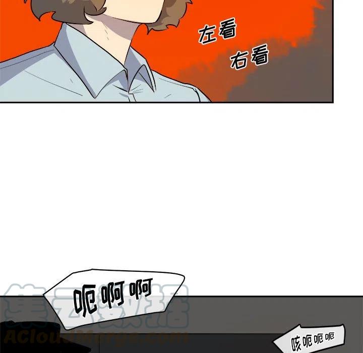 玩偶特攻队漫画,115图