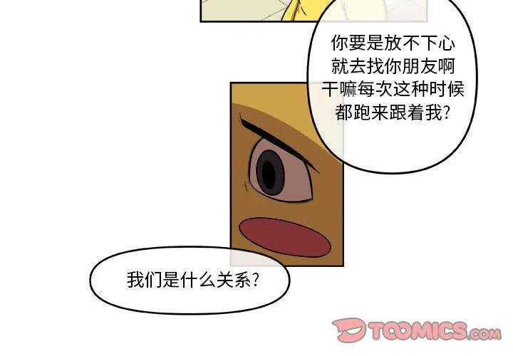 头脑特工队玩偶漫画,432图