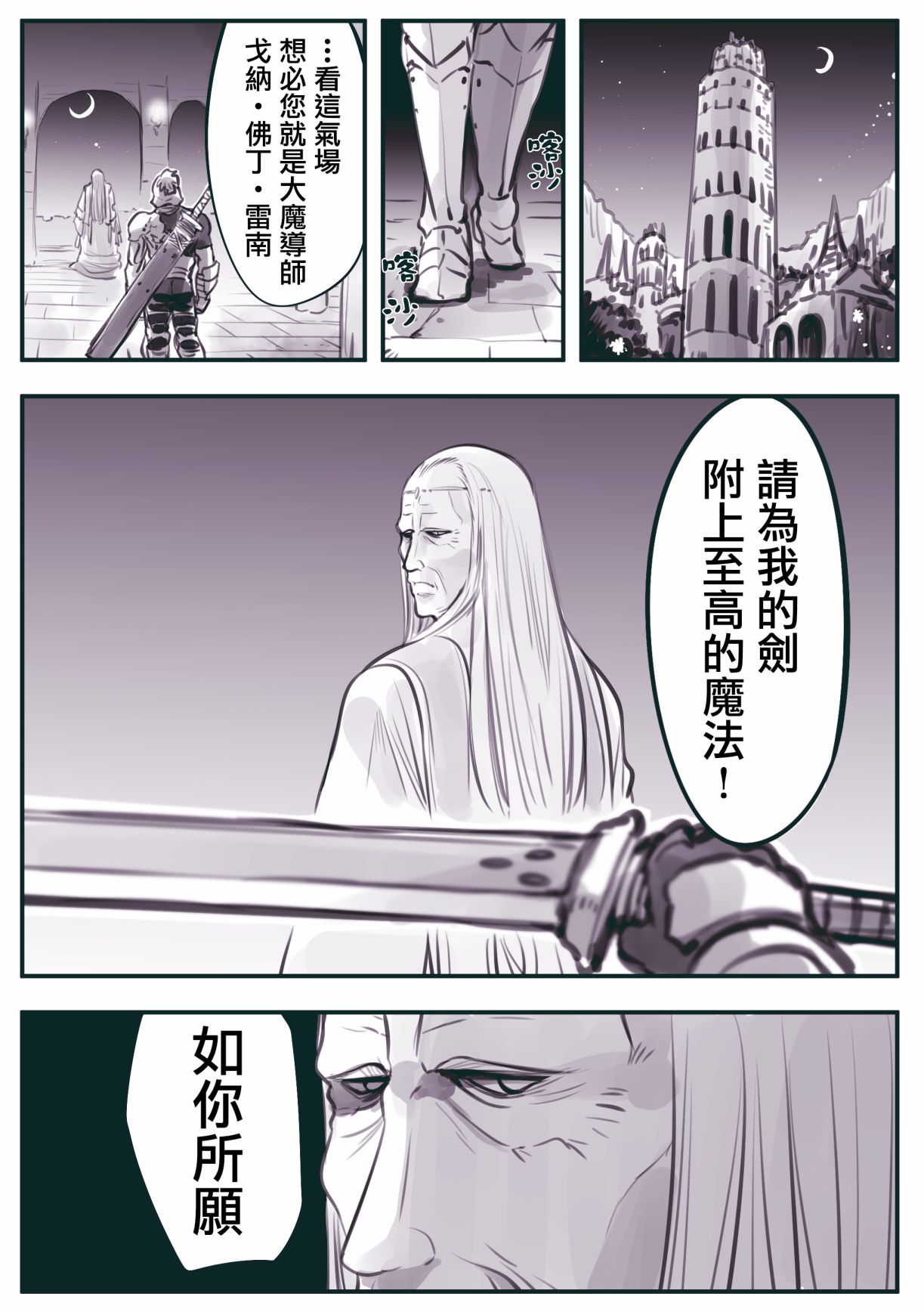 第20话0