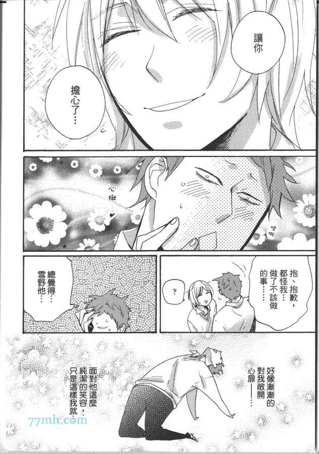 第2卷3