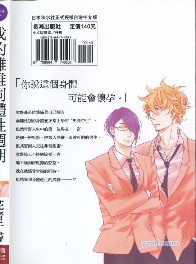 第2卷1