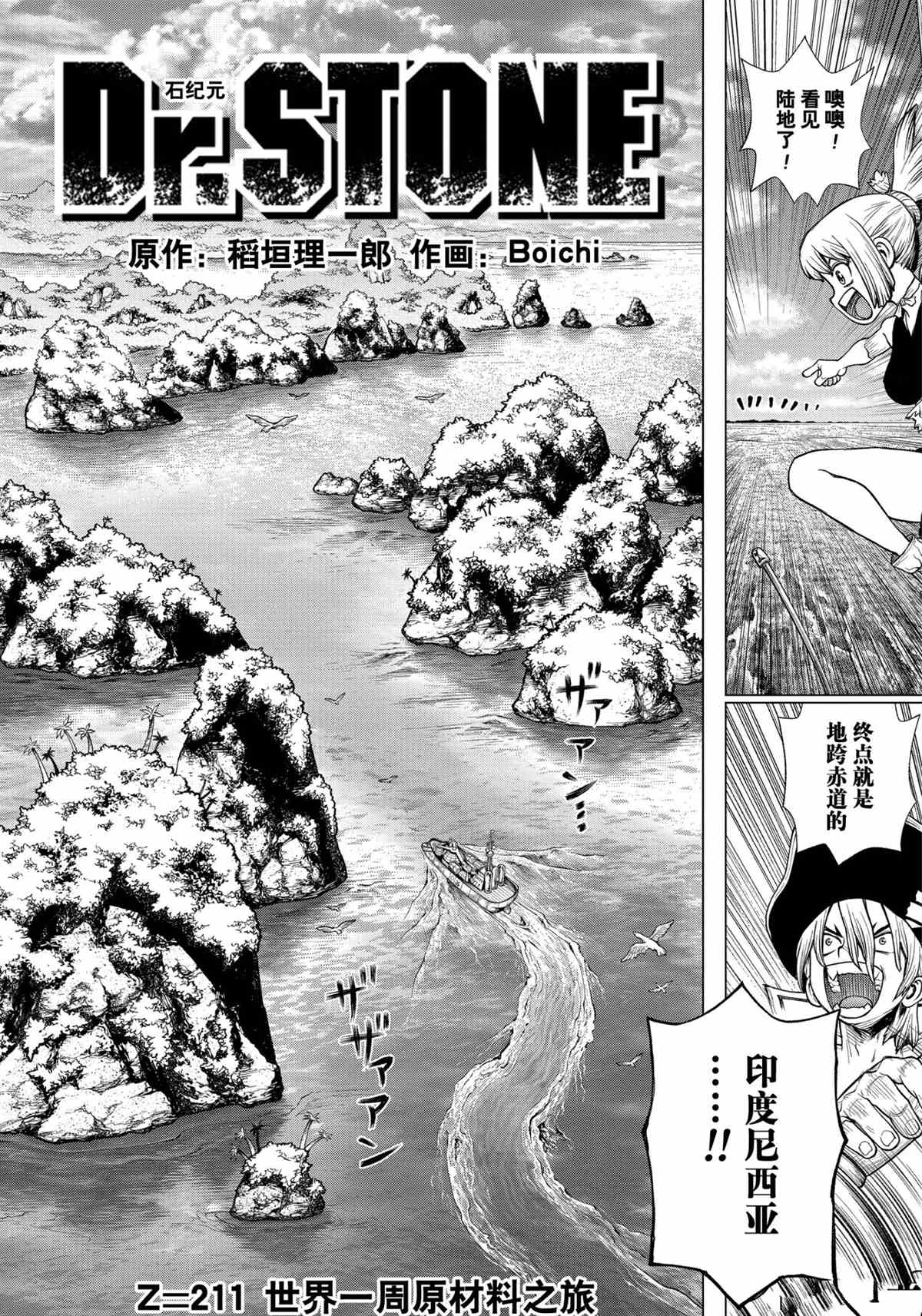 第211话试看版1