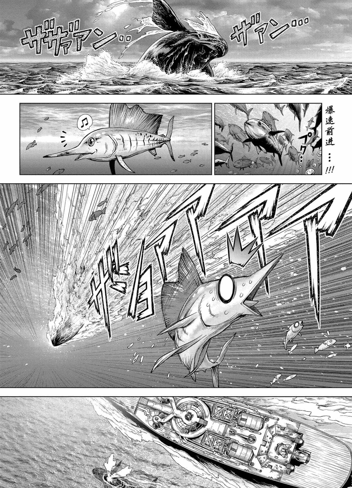 第201话试看版0