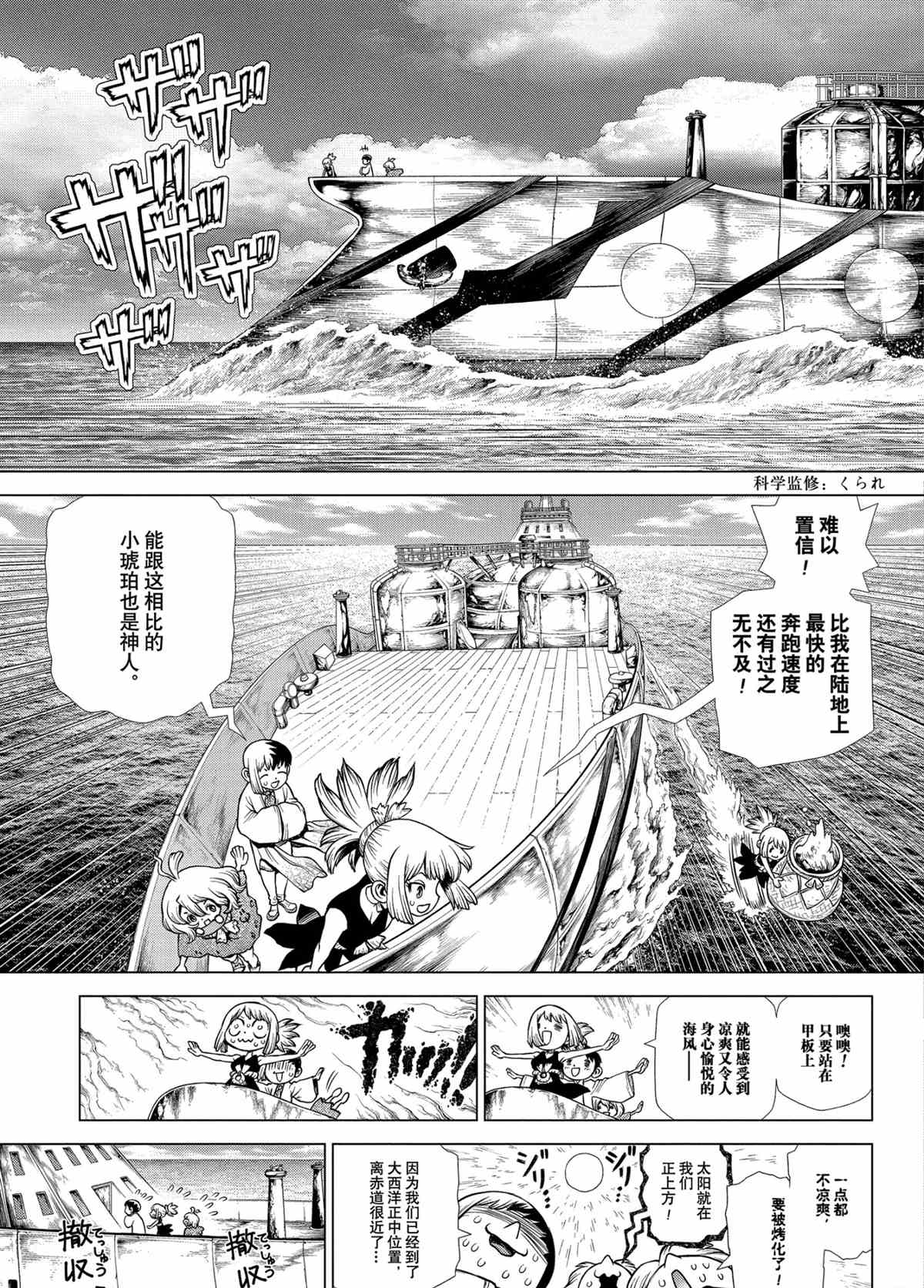 第201话试看版1