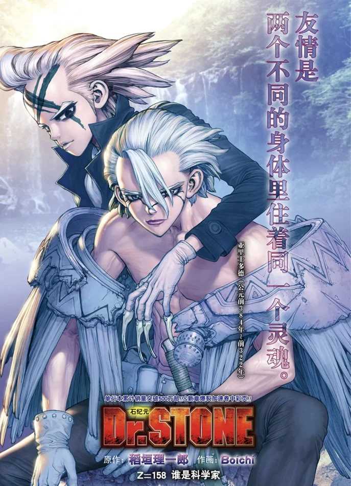 第158话试看版0
