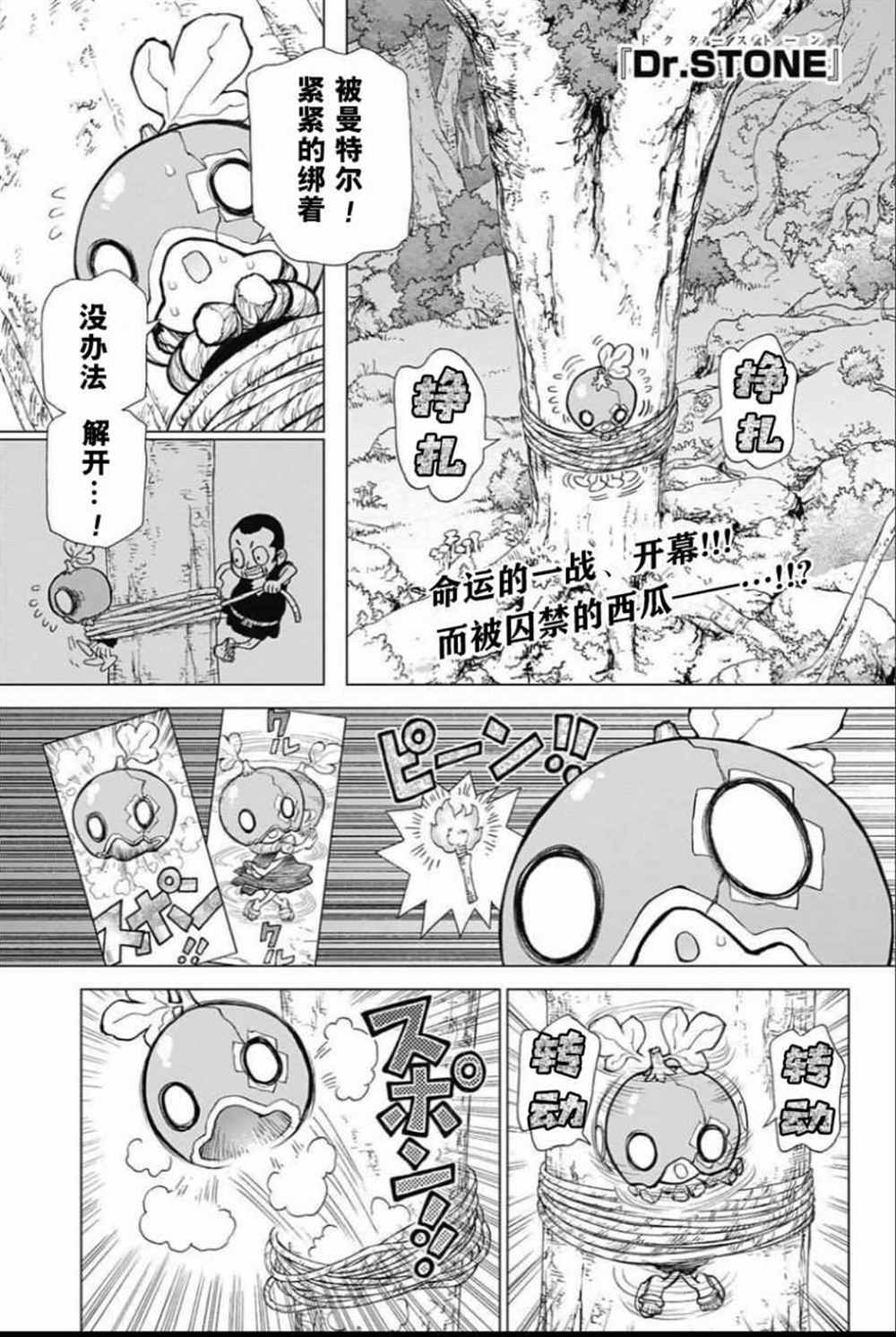 第35话0