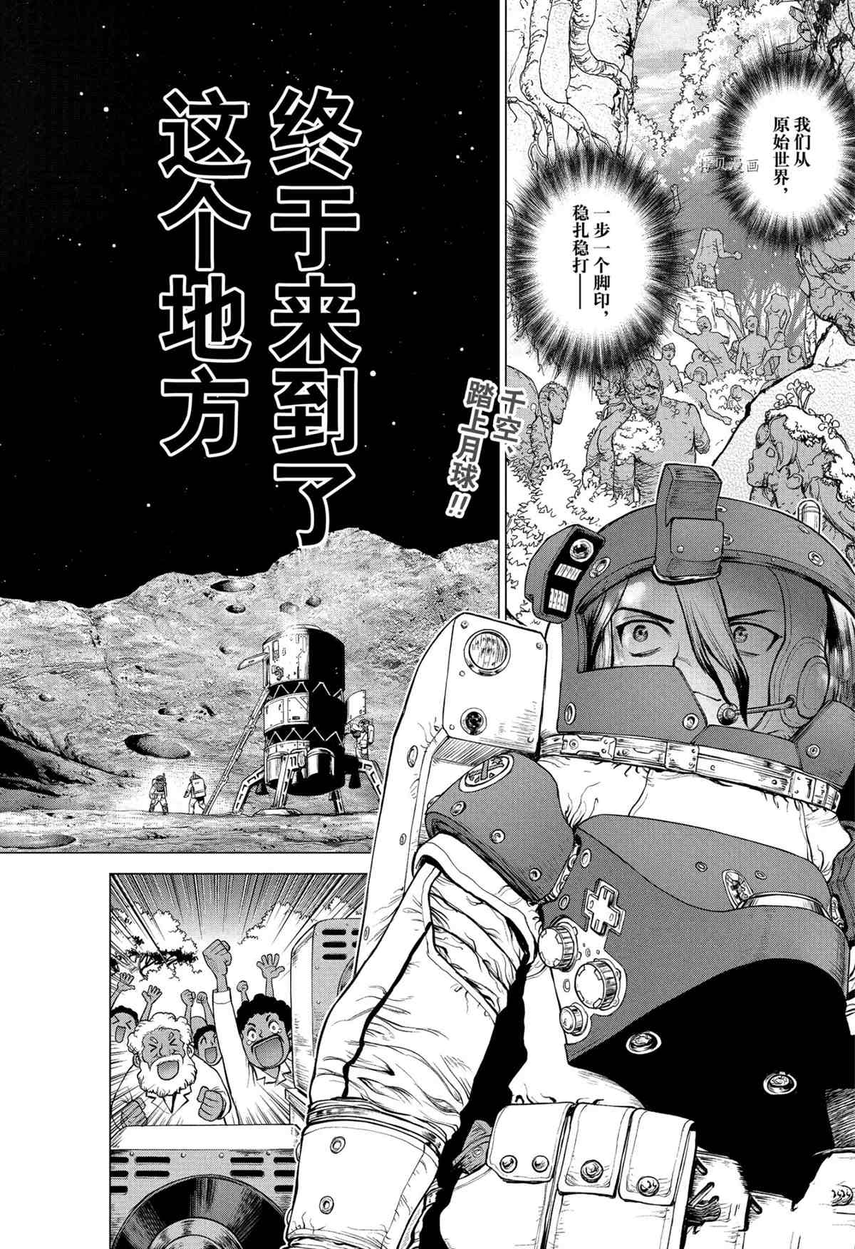 第227话试看版1