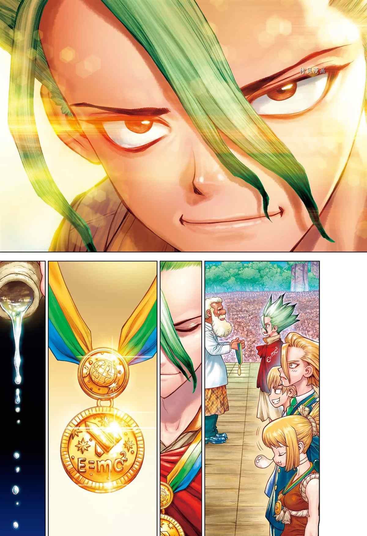 dr.stone石纪元24集漫画,第232话试看版3图