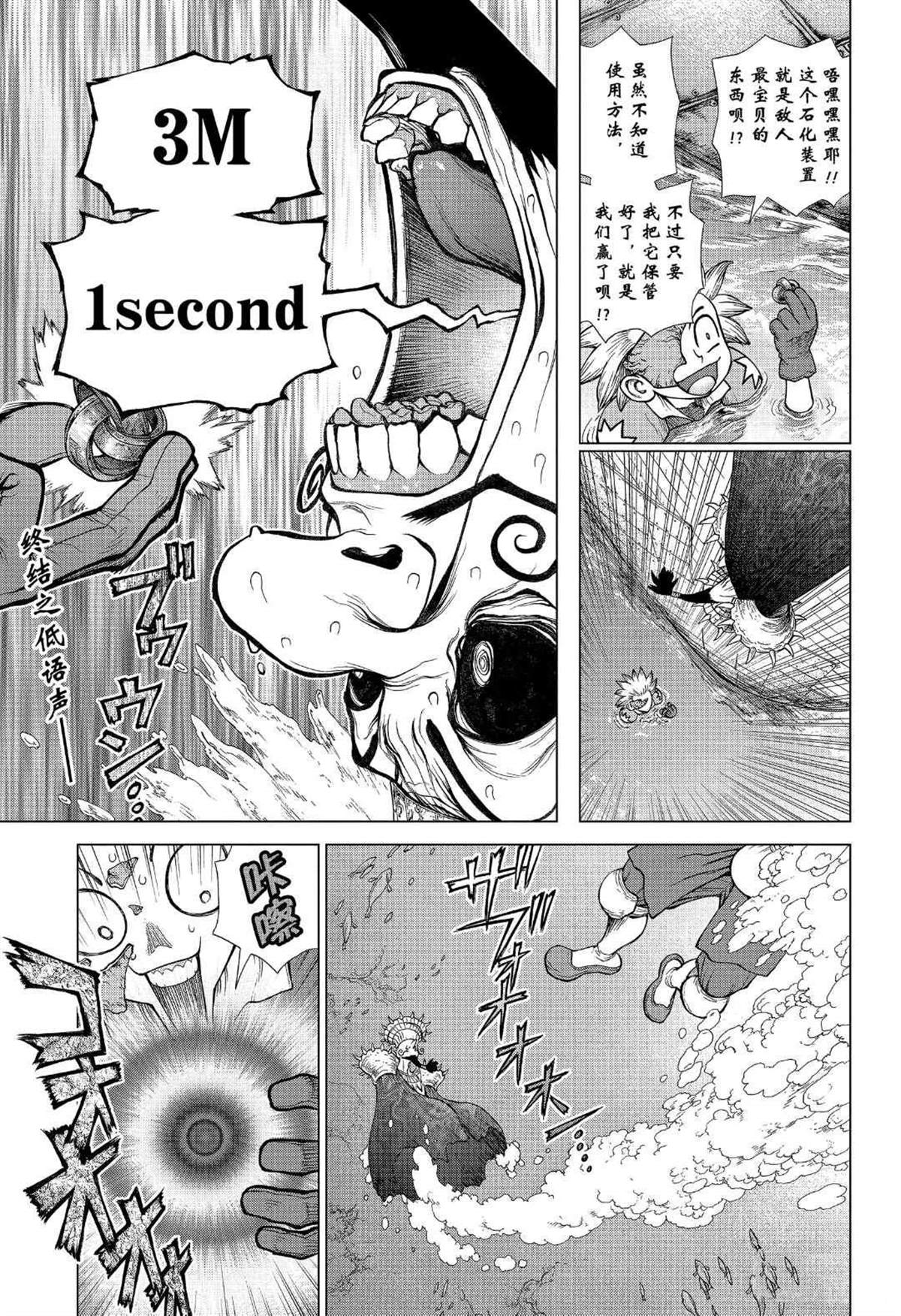 第133话1