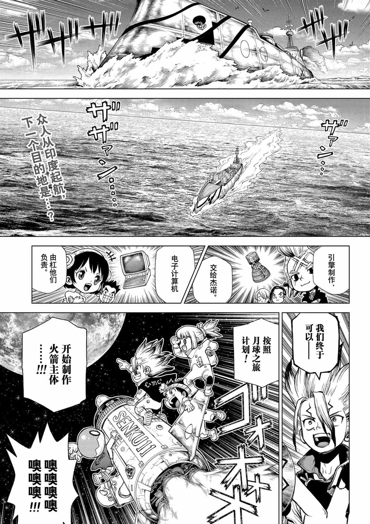 第209话试看版0