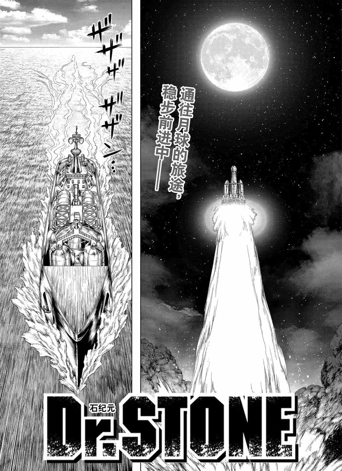 第209话试看版1