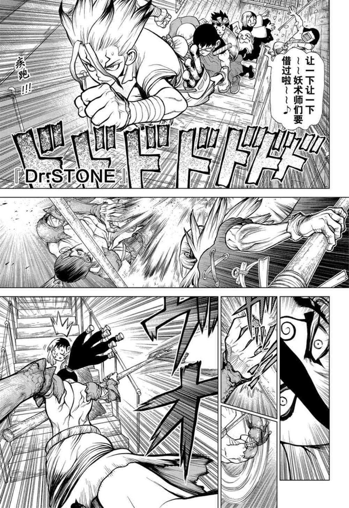 第131话0