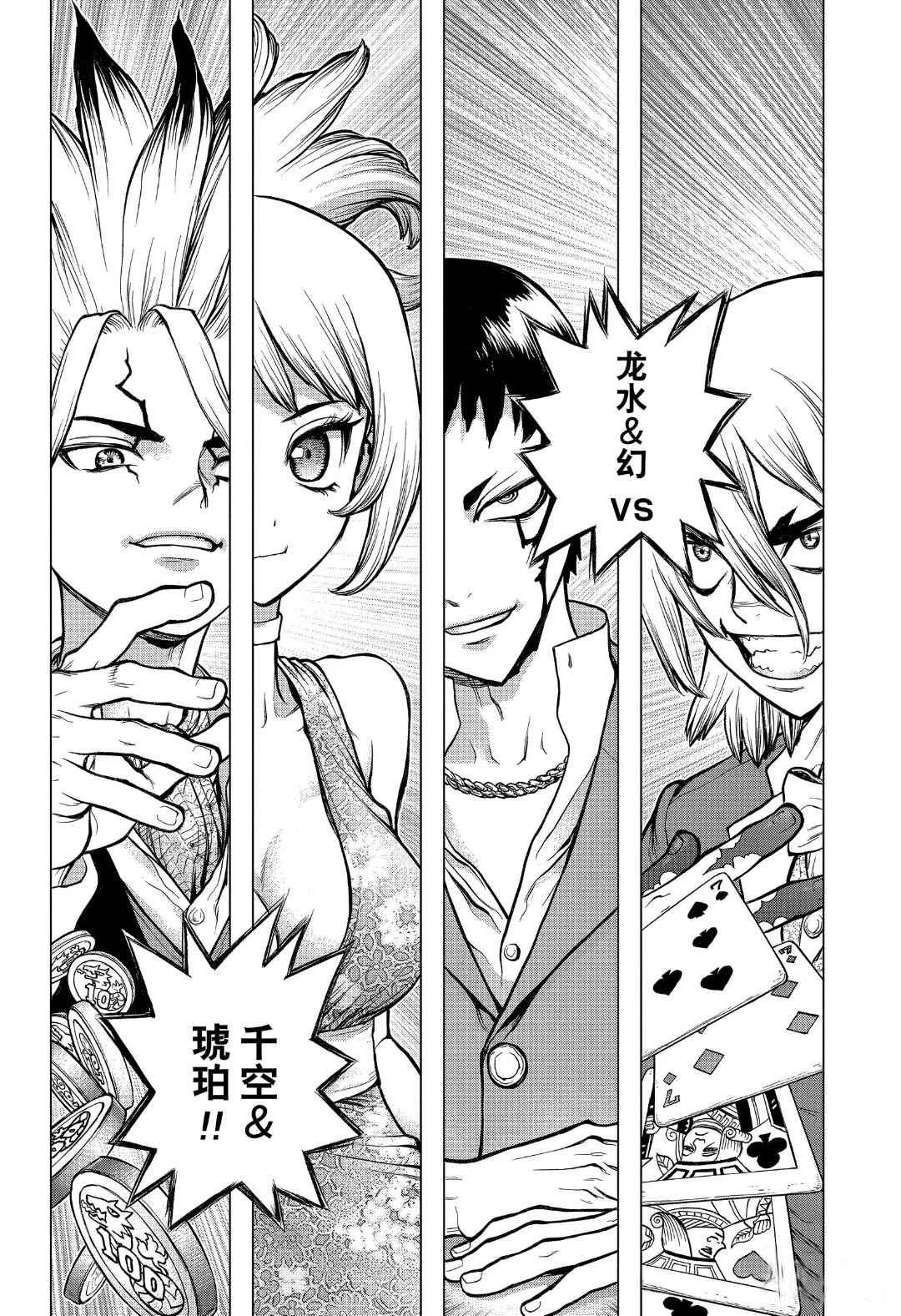 第144话1