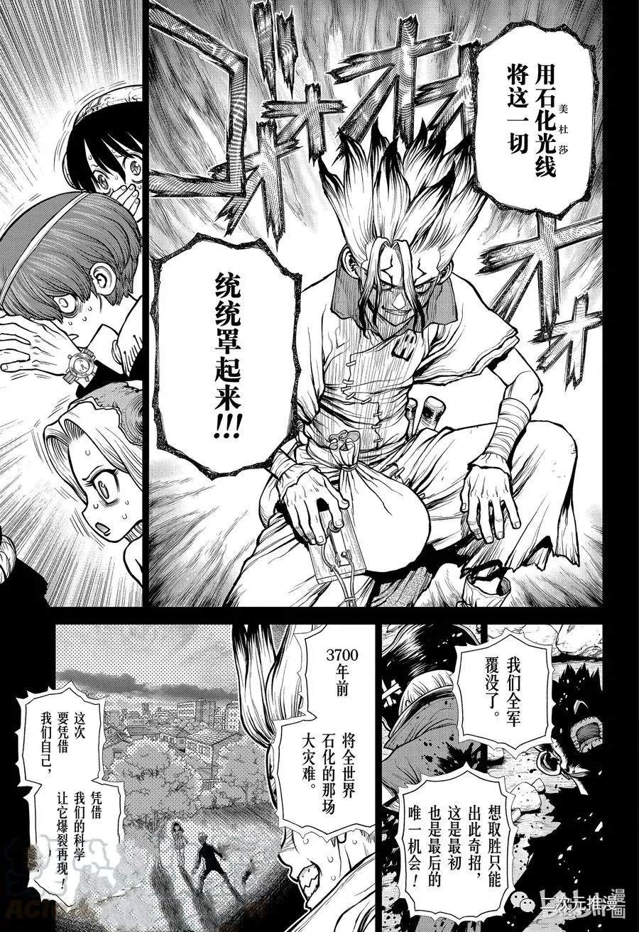 第191话试看版2