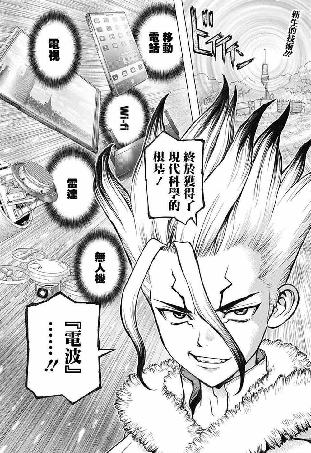 第59话1