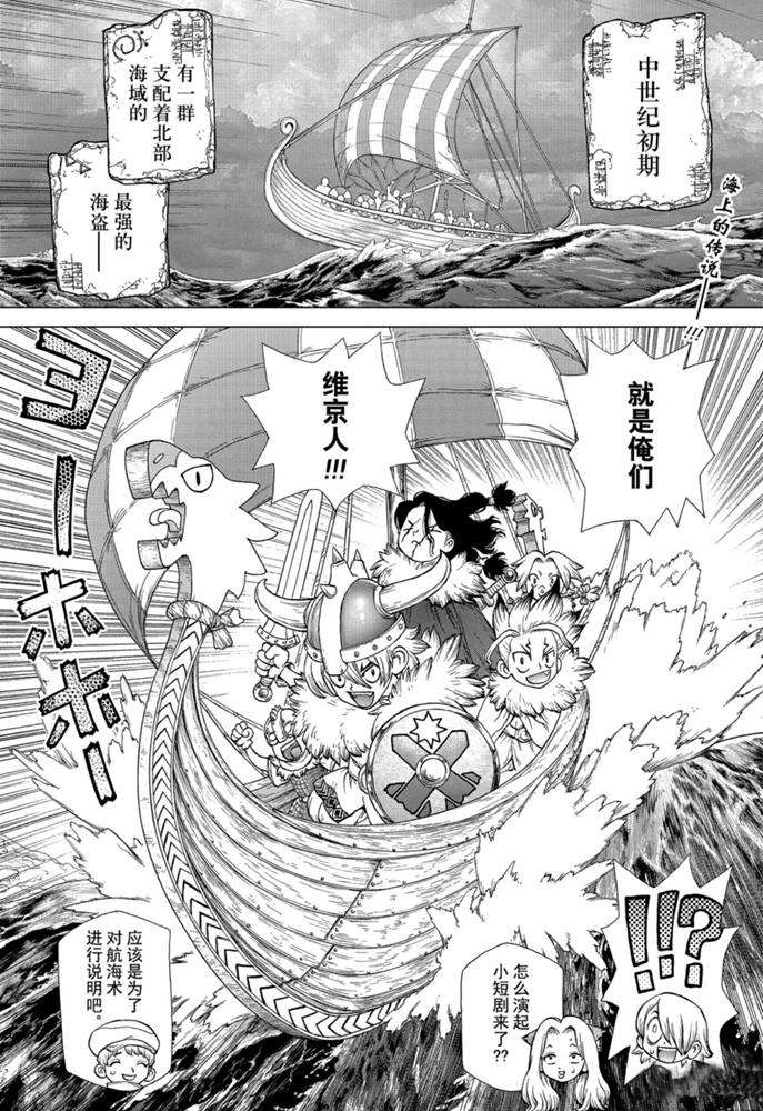 第147话试看版1