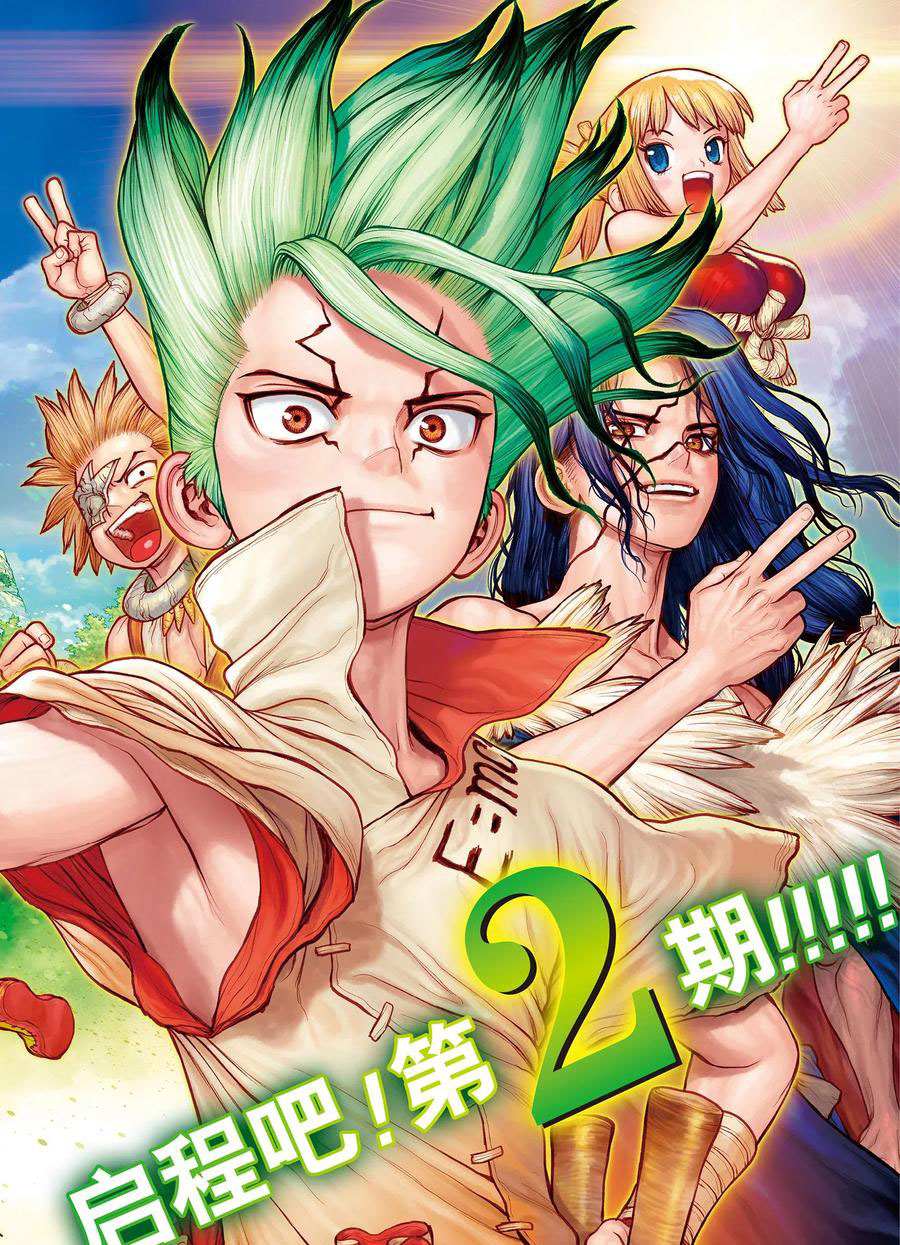 第178话试看版1