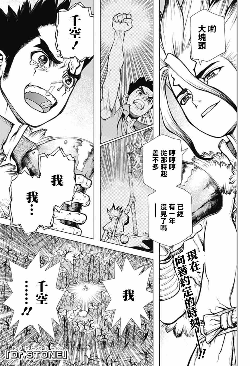 第65话0