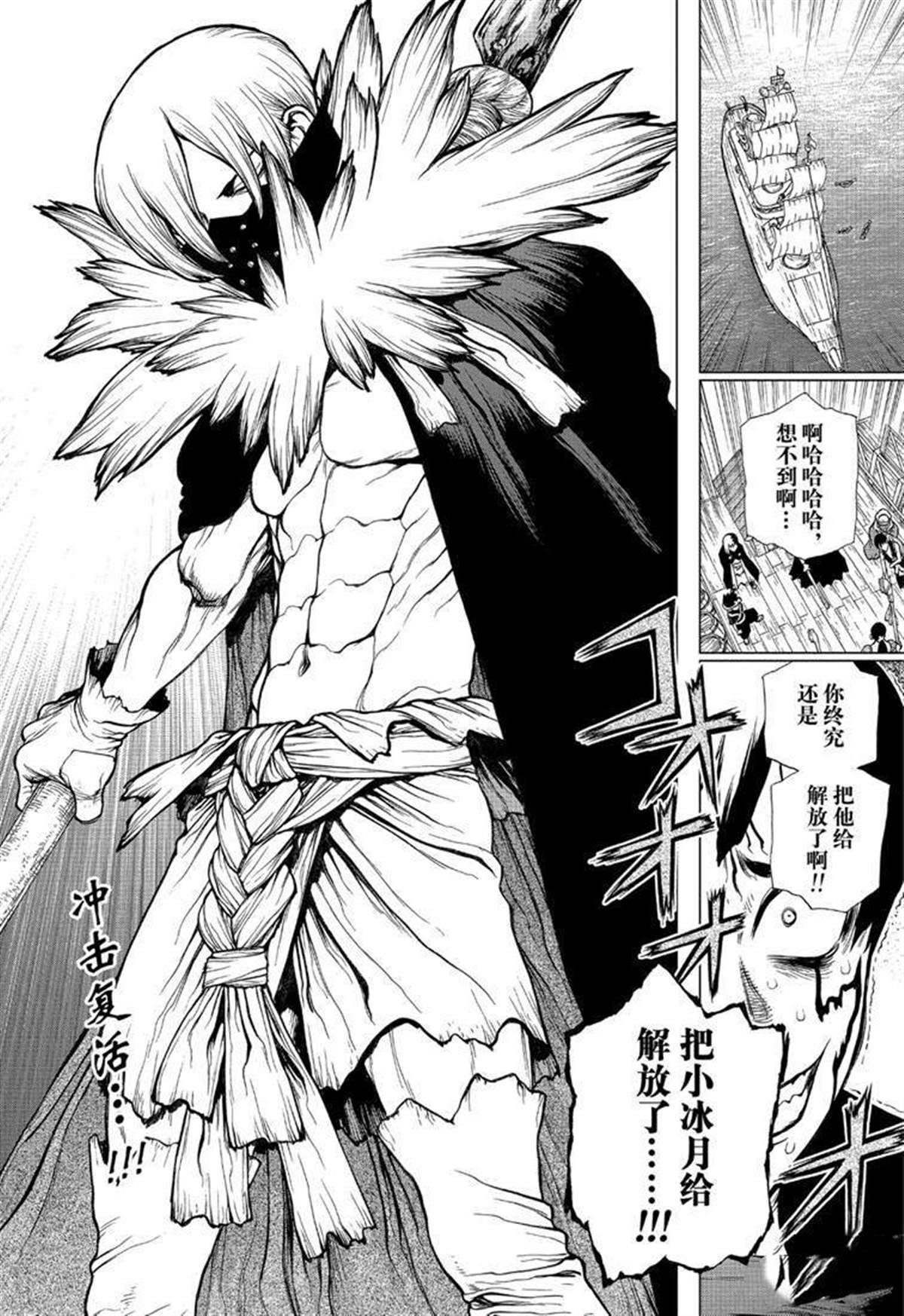 第130话1
