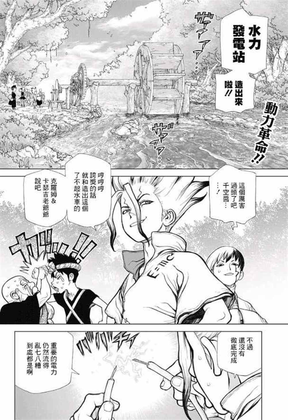 第53话1