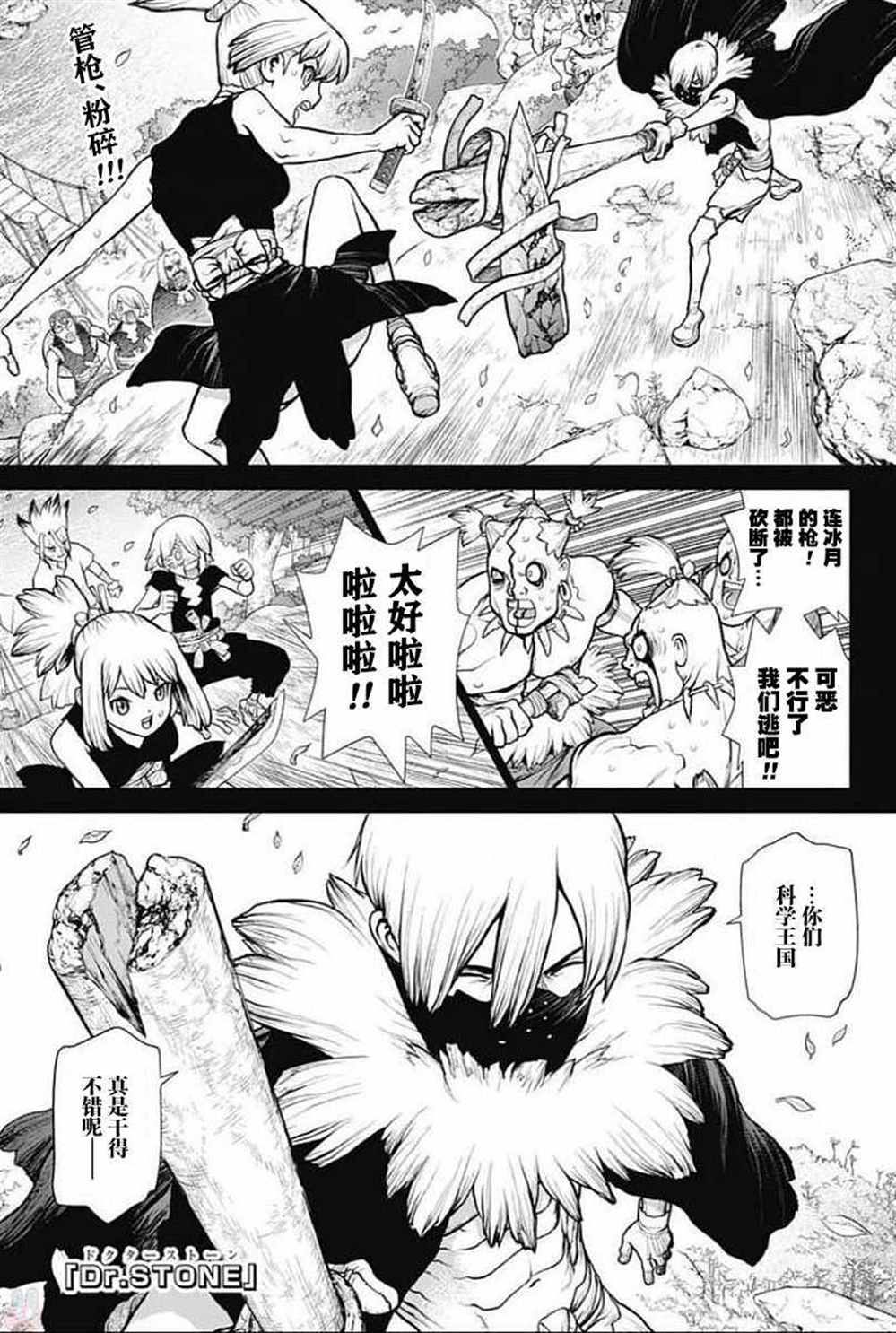 第49话0