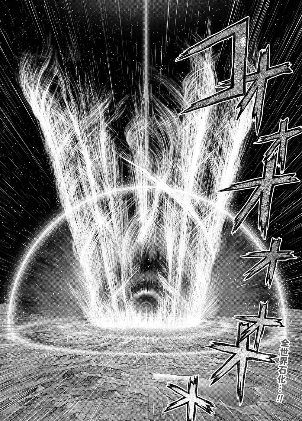 第192话试看版1