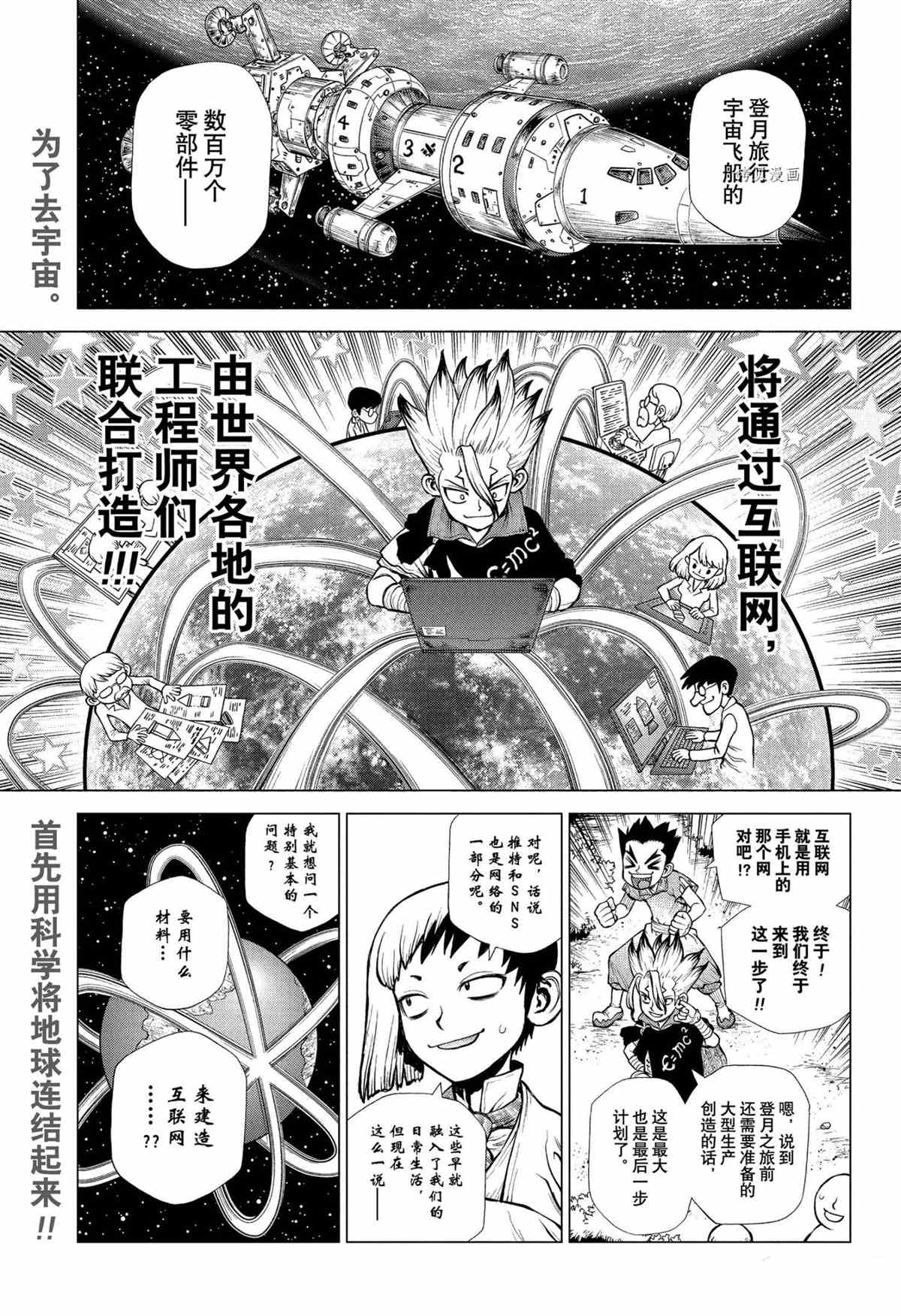 第218话试看版0
