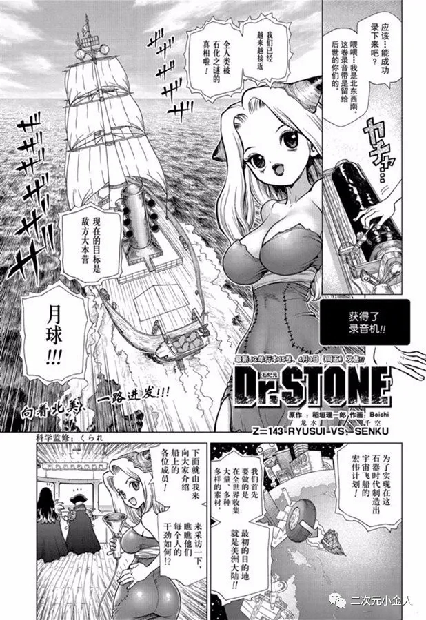 第143话0
